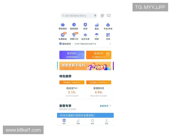 凯发账号注册优惠活动介绍，新用户注册享受专属福利