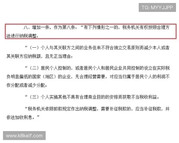 如何顺利完成凯发体育开户注册流程确保账户安全与资金保障
